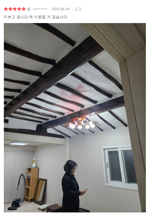 39aa197643770a4d56f57b6417b8f212_1756356527_4511.png 39aa197643770a4d56f57b6417b8f212_1756356527_4511.png